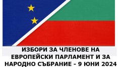 Изборният ден във Варненско започна спокойно