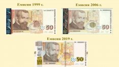 В Шумен: Печатали пари от хартия за дюнери