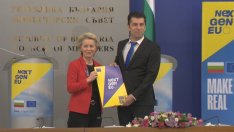 ЕК дава зелена светлина на Плана за възстановяване и устойчивост на България