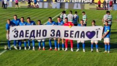 Във Варна: Благотворителен концерт събира средства за Бела от Русе