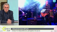 Започват проверки в държавните болници