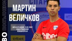 Спартак привлече 24-годишен вратар от Етър