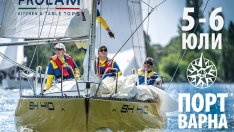 Варненският залив е домакини на традиционната ветроходна регата „Порт Варна"