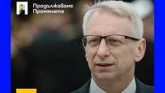 Избраха Николай Денков за зам.-председател на „Продължаваме Промяната”