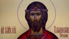 Честваме паметта на свети Владислав Сръбски