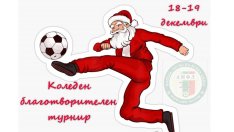 АМФЛ - Варна организира благотворителен турнир за 9-годишната Симона