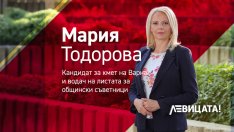 Мария Тодорова влиза в надпреварата за кмет на Варна