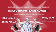 Благотворителен концерт във Варна събира средства за лечението на Рали и Крис