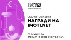Стартира втори етап от седмото издание на „Годишни награди на imoti.net“