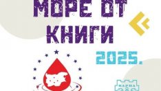 Подаряват книга срещу кръв във Варна 