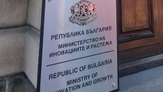 През 2024 г. бизнесът може да кандидатства за над 660 млн. лв. по процедури за иновации