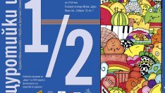 Предстои самостоятелна изложба на млад автор от школа Дедал