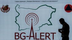 Тестват BG-Alert и&nbsp;Националната звукова система за ранно предупреждение