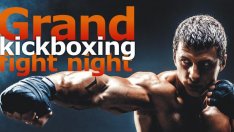 Международен турнир по кикбокс ще се проведе във Варна