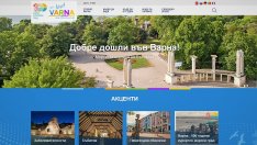 Туристическият сайт на Община Варна получи приз от национален конкурс
