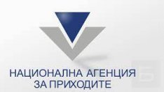 Е-порталът на НАП спира да предоставя услуги, свързани с местните данъци и такси