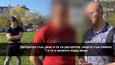 Дискретен съм, дано и ти... "Ловците на педофили" с капан за бизнесмен