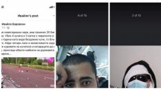 Тийнейджър се гаври явно в нета: Убих четири кучета и три котки с пиратки!