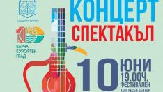 Варна празнува 100 години курортен град с грандиозен концерт