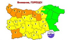 Жегата не спира!  Обявиха жълт и оранжев код за високи температури в 22 области