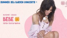 Испанската звезда Bebe с концерт във Варна на 12 юни