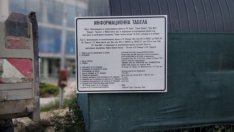 Поставят табели за ВиК ремонтите в „Манастирски рид“ и Траката“