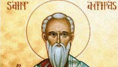 Честваме паметта на свещеномъченик Антипа Пергамски