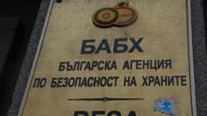 БАБХ спря 1 546 тона негодни храни