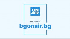 Bulgaria ON AIR надгражда дигиталното си присъствие с обновен, още по-удобен и функционален уебсайт