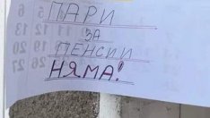 Нова гавра с възрастните! По пощите висят табелки: Пари за пенсии няма!