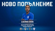 Спартак Варна подписа с белгиец