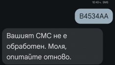 Съветници:  Стотици варненци са притеснени дали няма да се окажат с глоба заради неизправност със "синята зона"