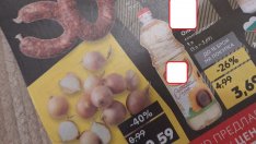 Хипермаркет отмени промоция на евтино олио, планирана за събота