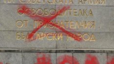 Паметникът на Съветската армия отново е надраскaн