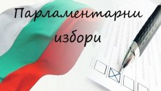 При над 95% обработени протоколи: ГЕРБ води с 23,91%