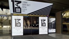 Започва София Филм Фест във Варна