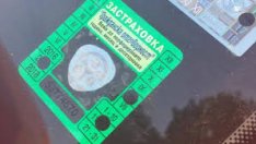 Застраховката "Гражданска отговорност" поскъпва за всички водачи?