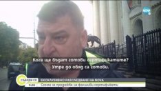 Кандидат за депутат бил замесен в схемата с фалшивите сертификати