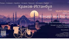 Община Варна организира концерт на полски пианист