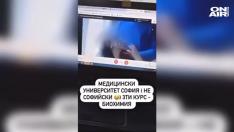 Интимни сцени по време на онлайн лекции – скандал в Медицински ВУЗ