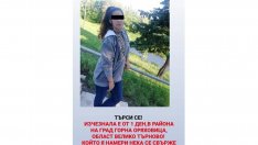 Момиче призова за помощ във "Фейсбук" и изчезна. Откриха го мъртво след дни в Търново