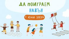 Затварят част от центъра на Варна за коли на 1 юни