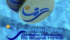 “Комодор” и “Черно море” ще спорят за титлата във ватерпола при мъжете