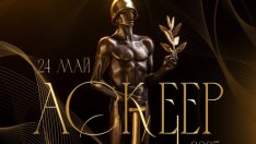 Вижте кои са носителите на тазгодишните награди „Аскеер“