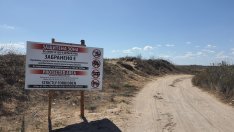 Екоминистерството извърши проверки за нерегламентирано къмпингуване в Защитена зона „Езеро Дуранкулак“ (Снимки)