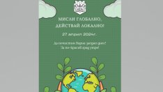 Раздават ръкавици и чували за голямото чистене във Варна