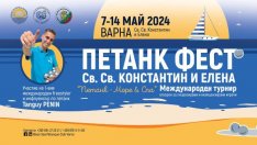 Отбори от 20 държави се впускат в турнир по петанк край Варна