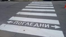 Шофьорка на тойота блъсна 66-годишен на пешеходна пътека във Варна