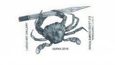 170 автори от 32 държави идват за 3-я Международен екслибрис конкурс