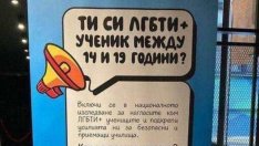 "Възраждане" иска забрана на фондация заради ЛГБТИ пропаганда сред деца